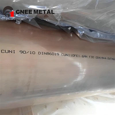 Copper Nickel Alloy Tube